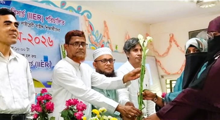 ইবিতে বিএড, এমএড, বিএমএড ও লাইব্রেরী সাইন্সের শিক্ষার্থীদের নবীনবরণ